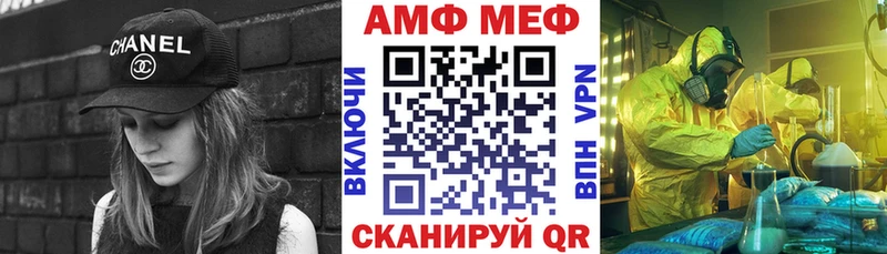 Amphetamine Premium купить цена Сертолово