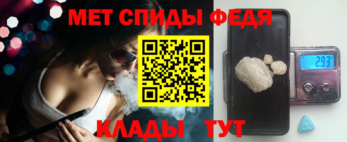 АМФ 97%  АМФЕТАМИН  Сертолово  Вход с VPN 