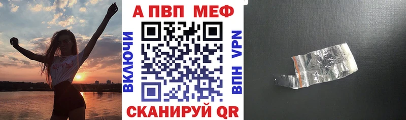 Alpha PVP крисы CK  Сертолово 