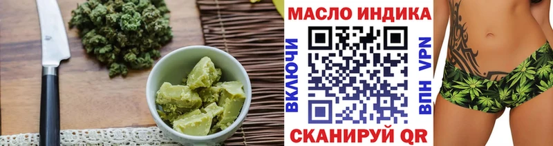 Cannafood марихуана магазин Сертолово