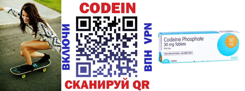 KRAKEN ссылка  Сертолово  Codein Purple Drank 