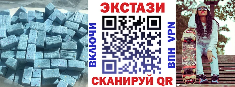 Экстази Дубай  нарко площадка какой сайт  Сертолово  сколько стоит 
