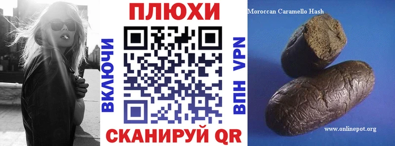 ГАШ Cannabis  Сертолово 