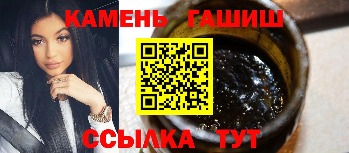 Сертолово  Гашиш  Гашиш Cannabis  Вход с VPN  ГАШИШ Cannabis 