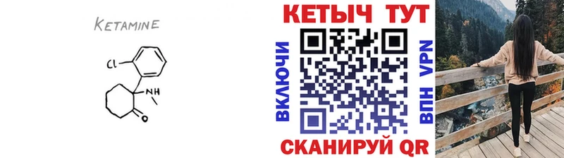 КЕТАМИН ketamine  kraken ONION  Сертолово 