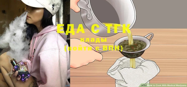 ECSTASY Абдулино