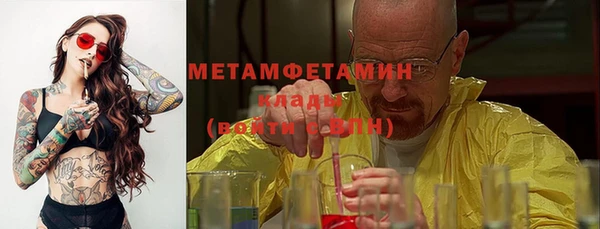 а пвп мука Абаза