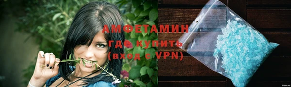 spice Абинск
