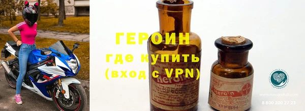 spice Абинск