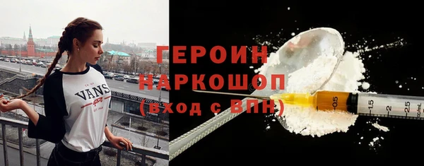 spice Абинск