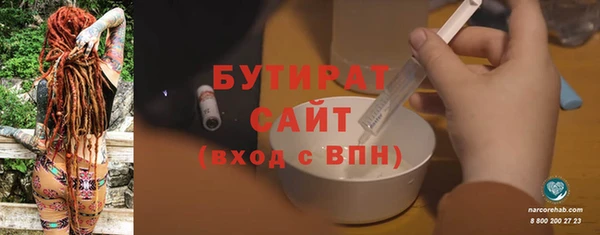 а пвп мука Абаза