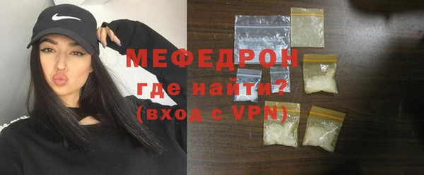 ECSTASY Абдулино