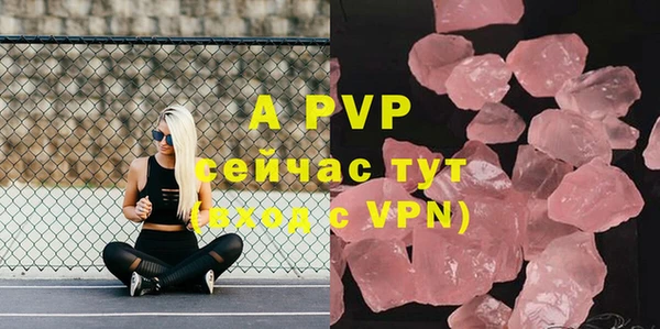 ECSTASY Абдулино