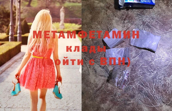 ECSTASY Абдулино