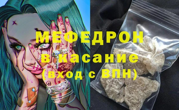 а пвп мука Абаза