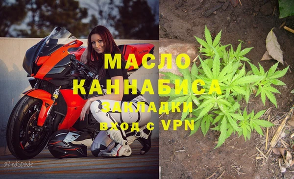 ECSTASY Абдулино
