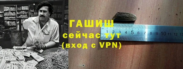 а пвп мука Абаза