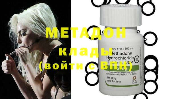 ECSTASY Абдулино