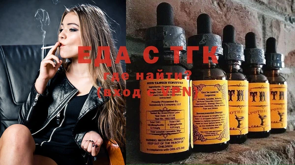 spice Абинск