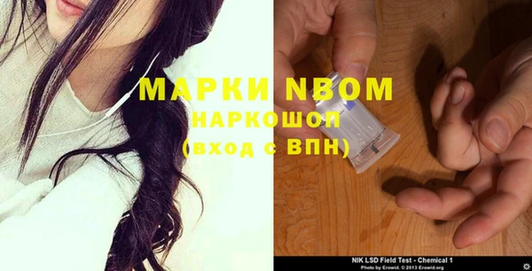 ECSTASY Абдулино