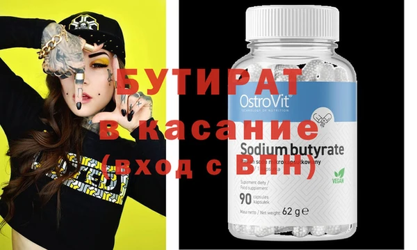 ECSTASY Абдулино