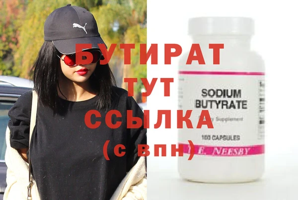 а пвп мука Абаза
