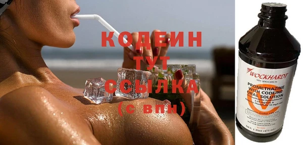 spice Абинск