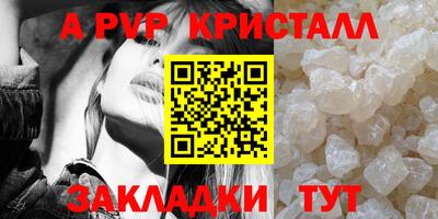 apvp Кандалакша
