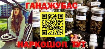 ALPHA PVP Канаш