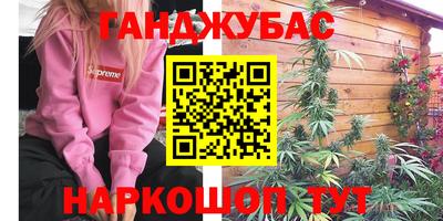 ALPHA PVP Канаш