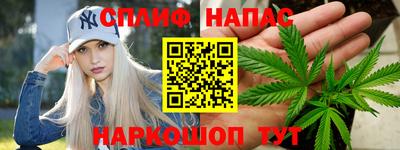 ALPHA PVP Канаш