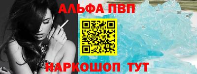 apvp Кандалакша