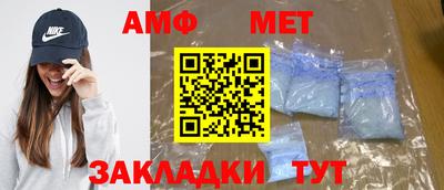 ALPHA PVP Канаш