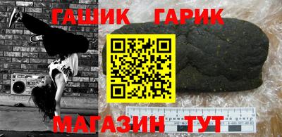ALPHA PVP Канаш