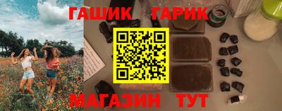 ALPHA PVP Канаш