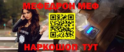 ALPHA PVP Канаш