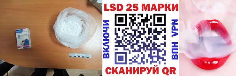 что такое наркотик  мега tor  дарк нет клад  Сертолово  LSD-25 экстази ecstasy 