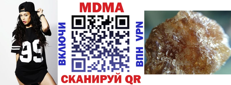 МДМА кристаллы даркнет сайт Сертолово
