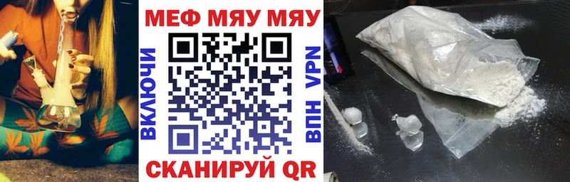 ОМГ ОМГ зеркало  закладка  Сертолово  Мефедрон мяу мяу 