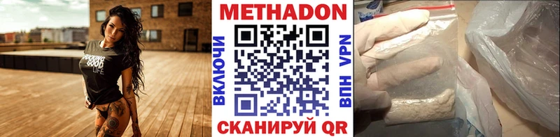 блэк спрут tor  цена наркотик  Сертолово  МЕТАДОН methadone 