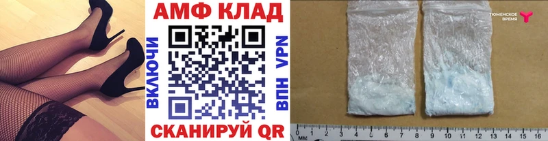 Первитин винт  Сертолово 