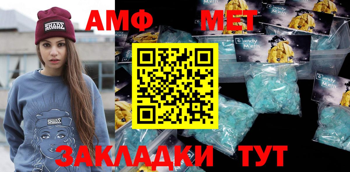 Первитин  Первитин мет  Первитин мет  Вход с VPN  Сертолово 