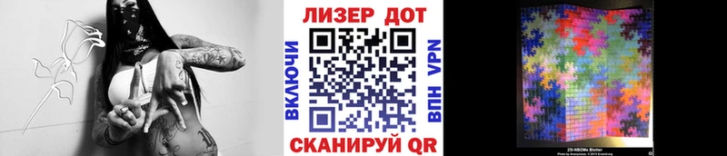 Наркотические марки 1500мкг  Сертолово 