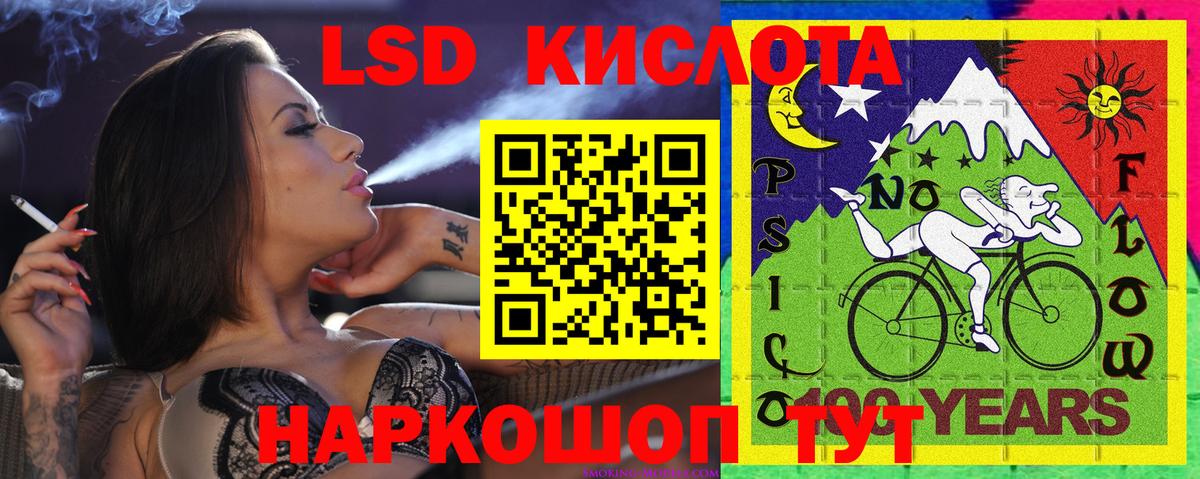 Сертолово  Марки NBOMe  Вход с VPN  Марки N-bome 1,5мг 