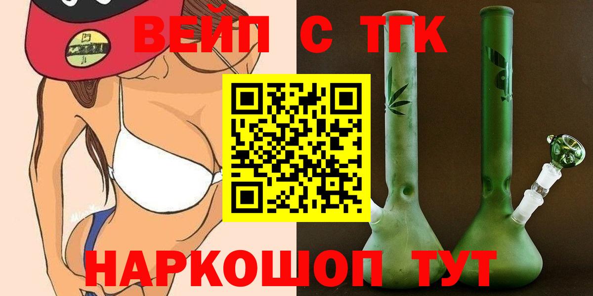 ТГК Wax  ТГК Wax  Вход с VPN  Сертолово 